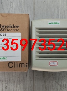 施耐德过滤风扇NSYCVF38M32S议价