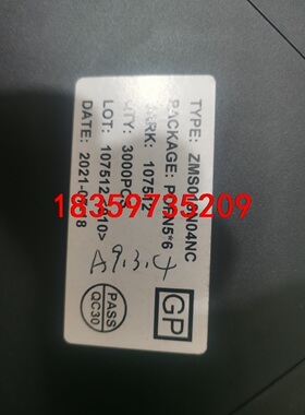 ZMS018N04NC  丝印ZMS018N04  新年份i议价