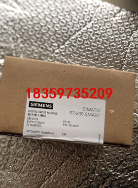西门子SMART288-2DE16-0AA0，原装正品未开封议价