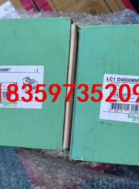 施耐德LC1D40008M7接触器，4极接触器，全新原装正品议价