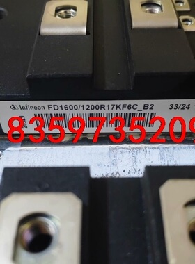 FD1200/1600R17KF6C_B2，新设备拆下，成色议价