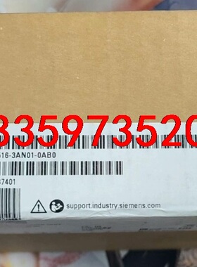 西门子516-3AN01，cpu1516-3pn/dp，西门议价
