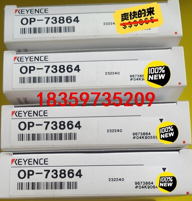 OP-73864，OP-76875，OP-27937，OP-议价