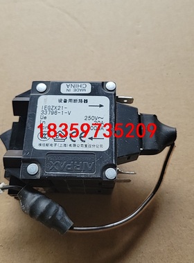 AIRPAX埃伯斯LEGZX21-33796-1-V 250议价