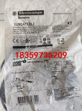 XUM2APXBL2 施耐德光电传感器，全新议价