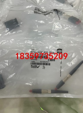 HATING德国哈丁 连接器光纤接头 SCRJ POF IP议价