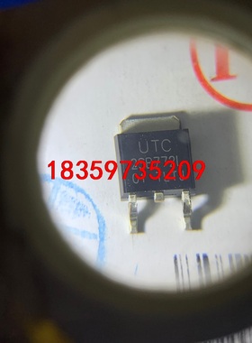 贴片三级管78M05，78M08，B772.HT7533-1议价