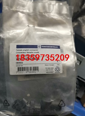 30个施耐德M12四4芯插头XZCC12FCP40B，便宜处议价