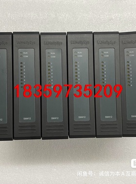 Hollysys/和利时可编程控制器模块，型号：SM412，议价