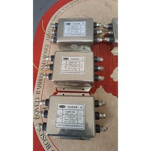 单价80一台议价 共3台 EMI滤波器C2MB 15A