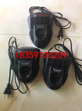 BOSCH 原装正品 AL1115 CV  充电器议价