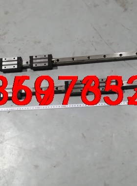 韩国产SBS25SL直线滑轨，长度1420~1180mm，安议价