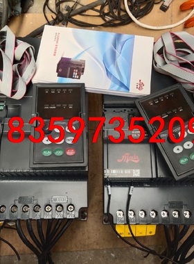 众辰贴牌  艾兰德 变频器ALD2400  15kw 18.议价