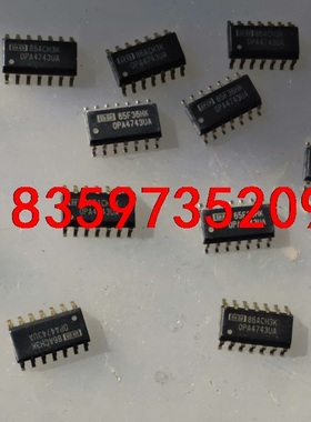 芯片：OPA4743UA，议价