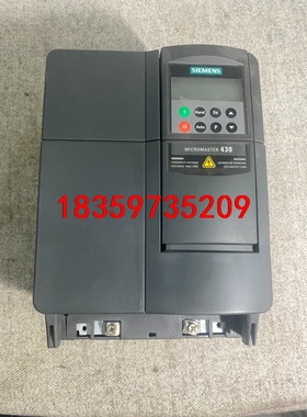 变频器西门子变频器，MICROMASTER430，议价