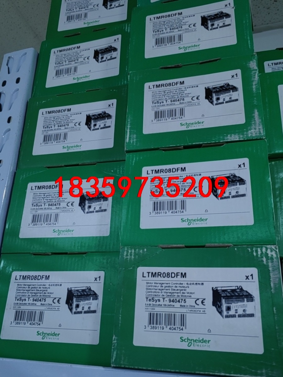 LTMR08DFM  全新原装，正品实拍！议价