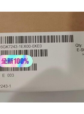 6GK7243-1EX00-0XE0 全新正品未拆封,现货秒议价