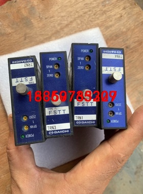 四个打包240元包邮，FSTT-0A7FX510变送器，功能议价