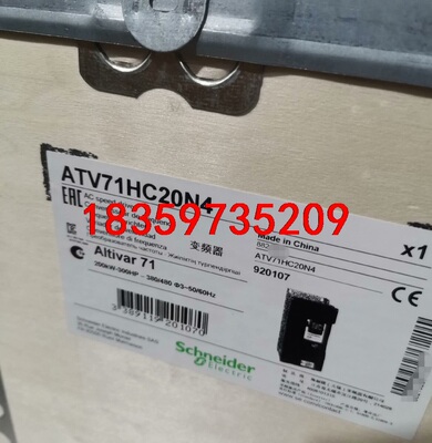ATV71HC20N4 200KW单价58800两台议价