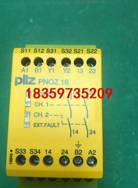 原装德国皮尔兹PILZ安全继电器774060 /774064议价