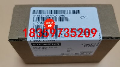 全新未拆封6ES7138-4FA03/04-0AB0产品质保议价