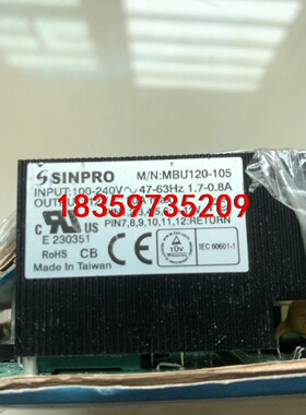 SINPRO电源MBU120-105医用进口电源现有1张拆机议价