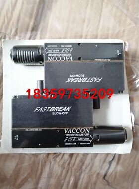 美国VACCON,真空发生器，型号I-VP1X-150M-A议价