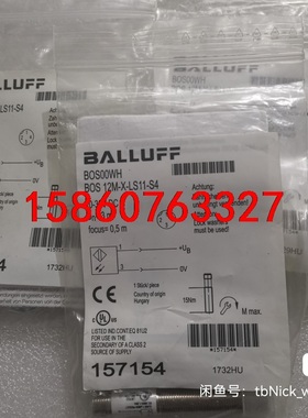 BALLUFF巴鲁夫 BOS00WH BOS 12M-X-L议价