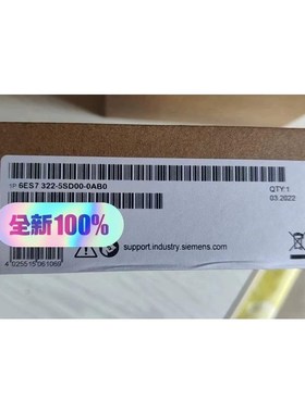 6ES7322-5SD00-0AB0全新正品大量现货,包邮顺议价