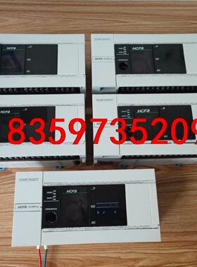 禾川PLC，HCA8P-24X24YT，13台，单价680元议价