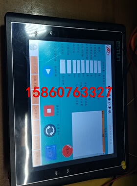 埃斯顿ESTUN触摸屏ESV-0097N，原装拆机，几乎全新议价