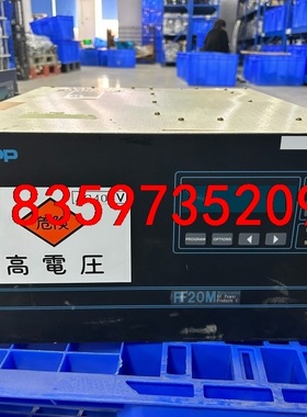RFPP RF20M  RF-20MWC 射频电源  成色好议价
