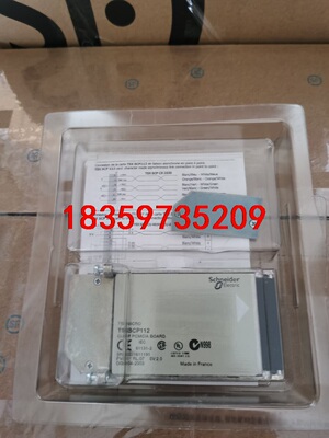 施耐德TSXSCP112卡全新原装正品，全新原装正品议价