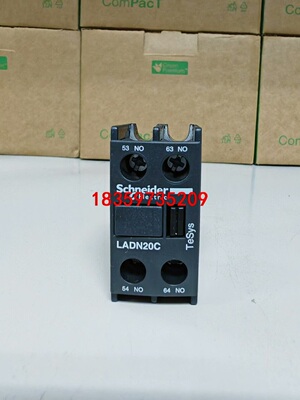 施耐德接触器辅助触点LADN20C 2NO 顶部正面安装 黑议价