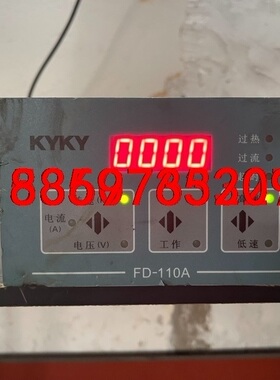 KYKY中科科仪,控制器,分子泵控制器FD110A议价