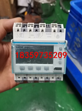 hager海格EG493E议价