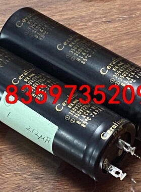 日本 ELNA cerafine 350V 220uf +议价