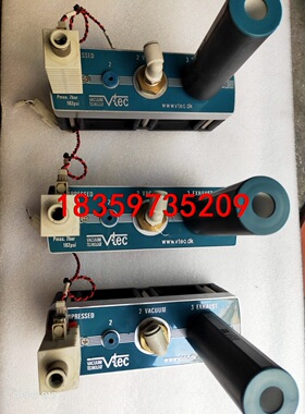 拆机，VTEC威泰克多级真空发生器  VTM75-1434A议价