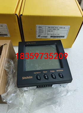 士林SPM-520Q议价