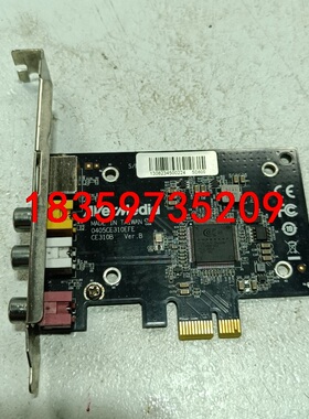 圆钢CE310B采集卡议价