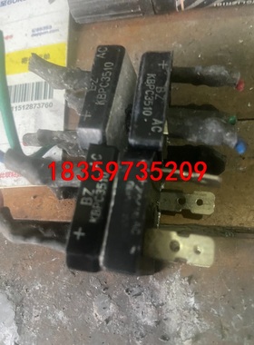 KPBC3510单向整流桥 进口拆机 功能正常 35A100议价