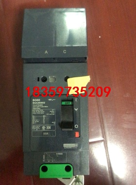 PowerPact施耐德断路器、开关，BG60，BGA260议价