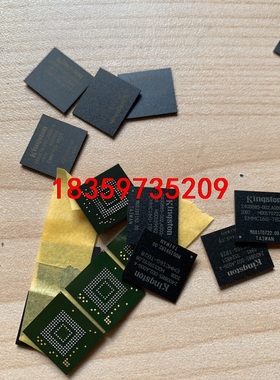 金士顿，EMMC16G，拆机100个议价