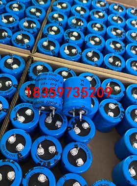 40v2200uf全新Vishay威世BC音频电解电容。05议价