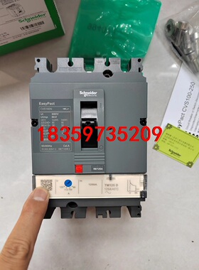 施耐德CVS160N  3P  125A  数量：1台议价