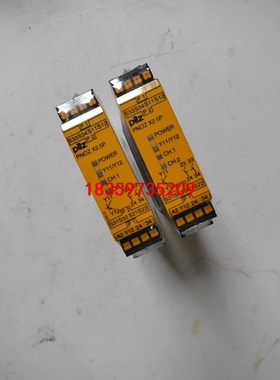 全新皮尔兹安全继电器787308现货两个需要的老板私聊 议价议价