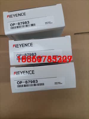 OP-87983基恩士手柄全新原装正品议价