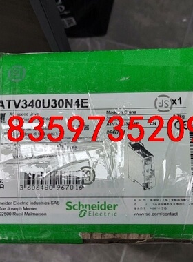 ATV340U30N4E全新施耐德变频器，功能包好，质量保证议价