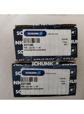 SCHUNK全新雄克气缸气爪夹爪PGN-plus50-1-A议价