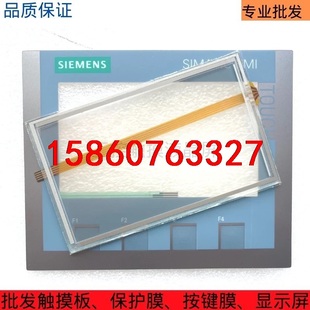 全新西门子KTP400 2议价 Basic触摸外屏6AV2123